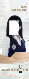主播人物海报
