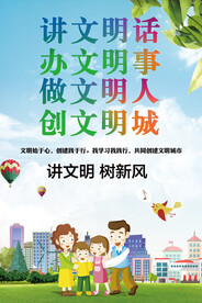 绿色背景