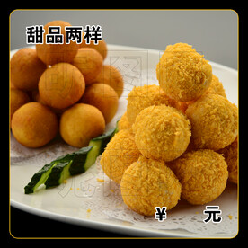 甜品两样