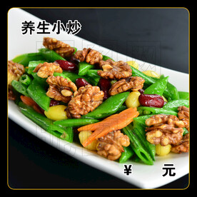 养生小炒