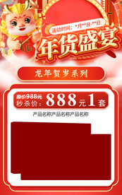 医美海报