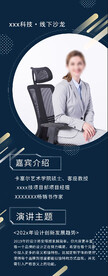 展架模版