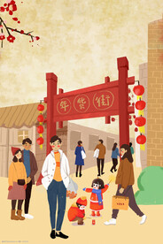  插画过年办年货