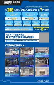 入会办理福利图片