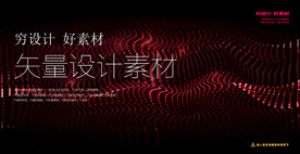 高光线条粒子