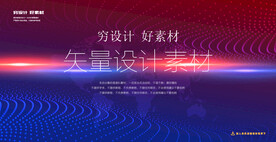 蓝色科技背景