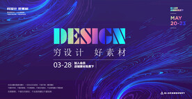 动感流体线条