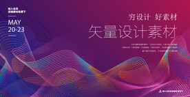 渐变创意背景