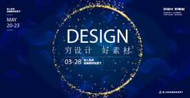 高光线条光效