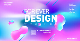 渐变立体色块
