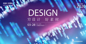 蓝色动感线条