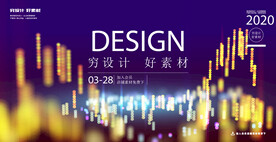 高光线条粒子