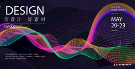 抽象线条