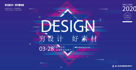 线条轨迹