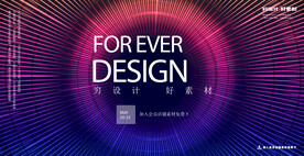 抽象线条