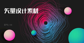 渐变线条