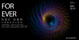 科技线条