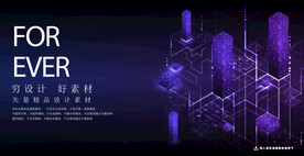 智能科技背景