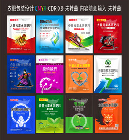 肥料设计
