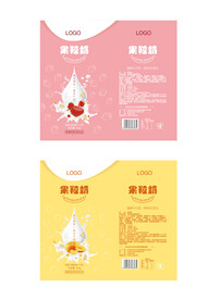 果粒奶