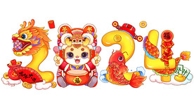 2024卡通形象