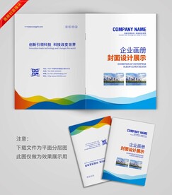 简约封面