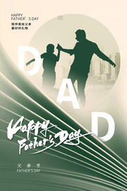 父亲节