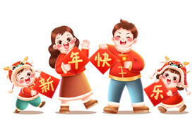 新年快乐
