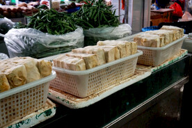 臭豆腐