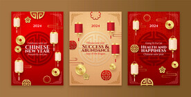 新年贺卡 2024晚会邀请函