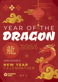 2024龙年海报