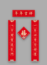 新年福袋 春节大礼包