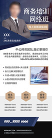 展架模版