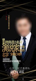 展架模版