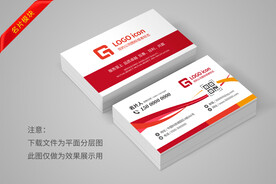 红色名片