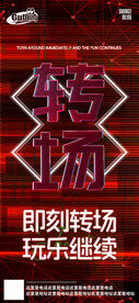 酒吧日常活动宣传创意海报