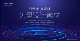蓝色渐变线条