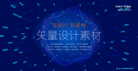 放射背景