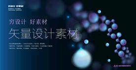 线条 光效 粒子