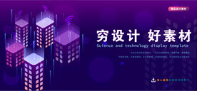 智能素材