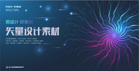 抽象线条曲线