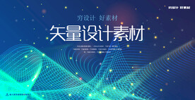 渐变高光线条