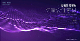 抽象动感线条