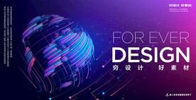 网络科技