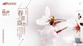 早安励志修行正能量海报读书海报