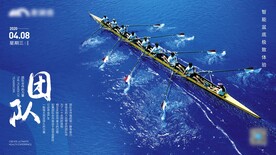 早上好