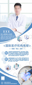 展架模版