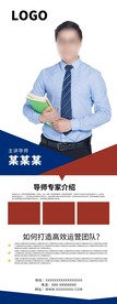 展架模版