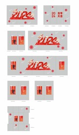 龙年新春玻璃贴透明膜磨砂膜