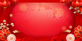 红色喜庆背景